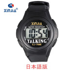 XINJIA New Talking Watch For Blind Men Women Casual Sport Digital Elderly Visially Impaired  Italian Arabic Russian Korean Time